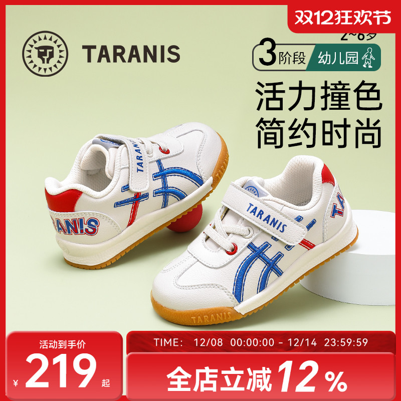 泰兰尼斯女童春秋户外防滑舒适软底跑步鞋男童运动时尚儿童休闲鞋