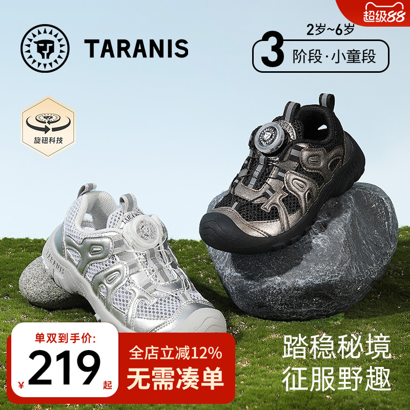 泰兰尼斯春秋户外运动鞋露营鞋