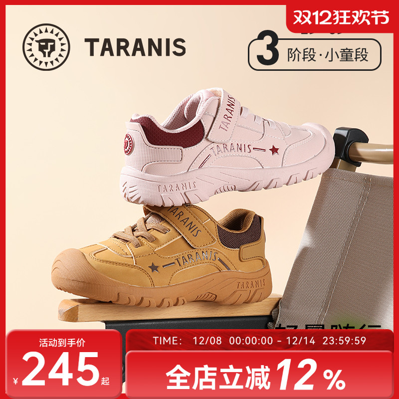 泰兰尼斯秋季新款儿童户外运动鞋