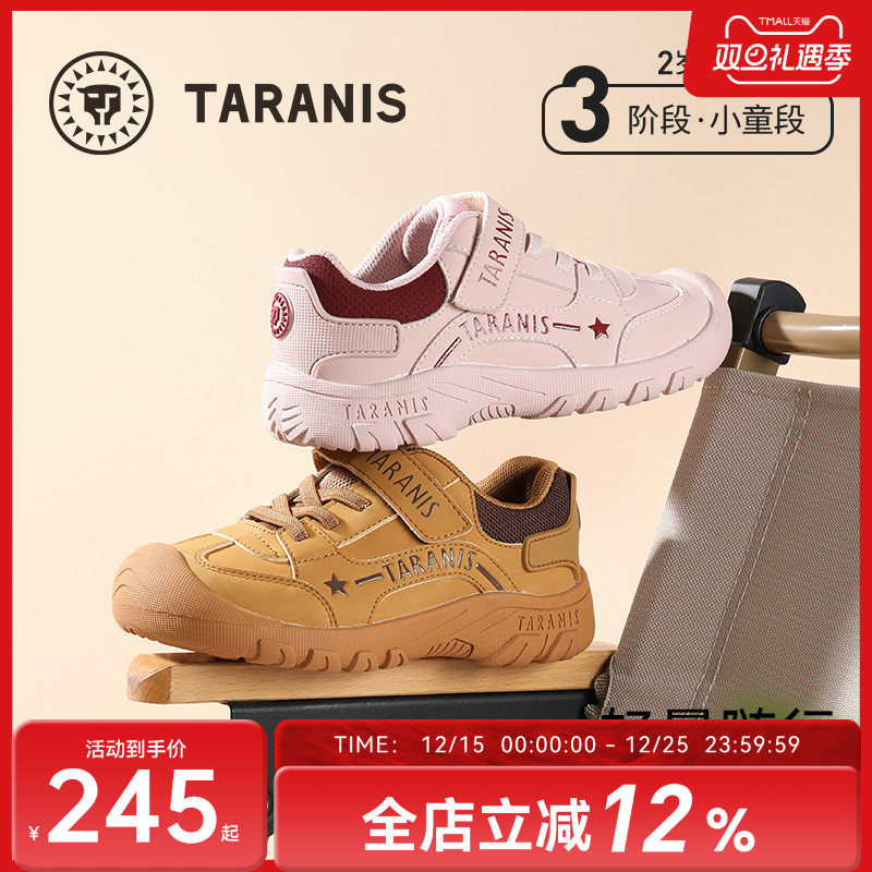 泰兰尼斯秋季新款儿童户外运动鞋