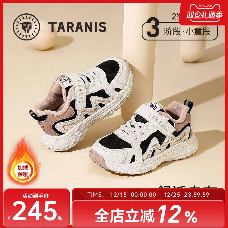 泰兰尼斯冬季加绒儿童运动鞋