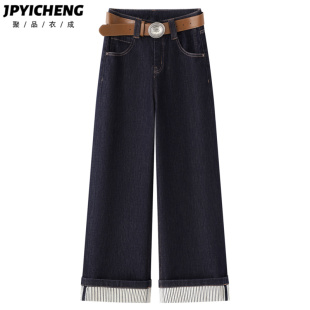 深蓝色翻边窄版直筒牛仔裤女2025新款冬季高腰显瘦宽松阔腿拖地裤