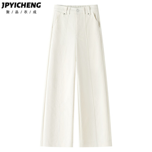 白色休闲裤子女2025新款冬季小个子西装阔腿裤高腰显瘦垂感直筒裤