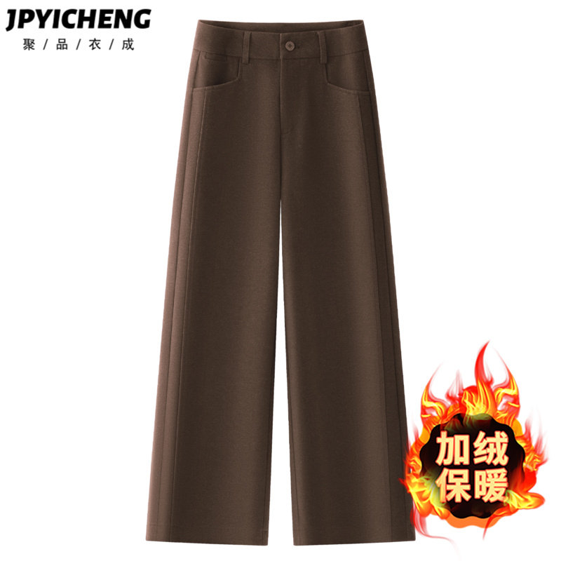 咖色休闲阔腿裤女2025新款冬季高腰显瘦宽松慵懒风西装裤直筒长裤,女装/女士精品,休闲裤,淘宝优惠券,粉丝福利购,淘宝优惠卷