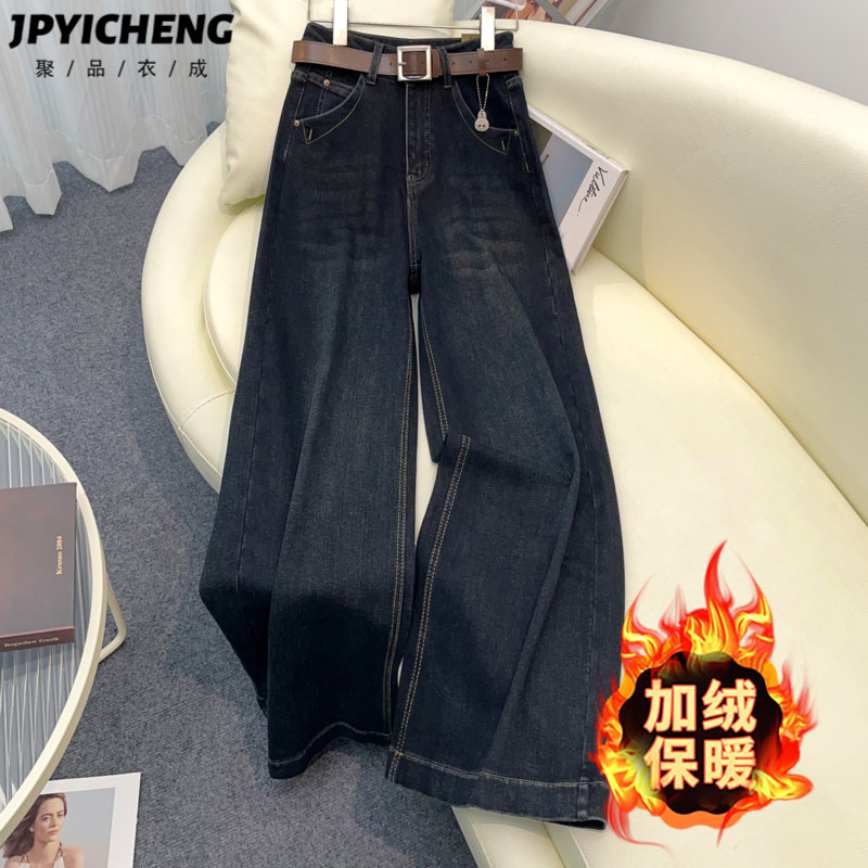 蓝色复古阔腿牛仔裤女2025新款秋冬加绒高腰显瘦宽松窄版直筒裤子