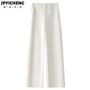 白色天丝阔腿牛仔裤女2025新款冬季爆款高腰显瘦小个子九分直筒裤