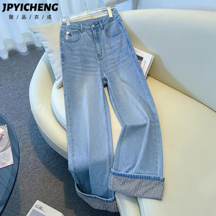 浅蓝色阔腿牛仔裤女2025新款冬季高腰显瘦宽松小个子九分直筒裤子