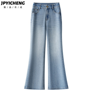 浅色微喇牛仔裤女2026新款春季梨型遮垮喇叭裤高腰修身弹力马蹄裤