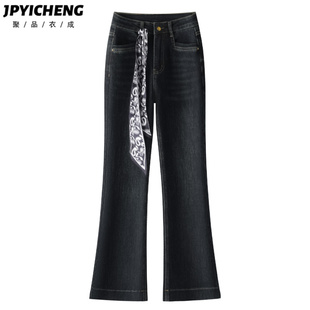 深色微喇牛仔裤女2025新款冬季小个子紧身喇叭裤高腰显瘦马蹄裤子