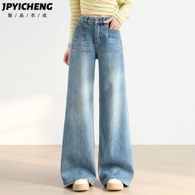 浅蓝色直筒微喇牛仔裤女2026新款春季高腰复古宽松阔腿喇叭裤长裤