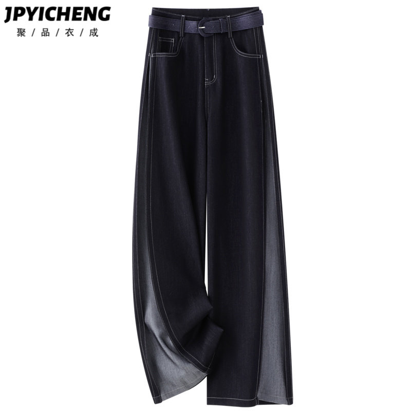 深色阔腿牛仔裤女2025新款冬季爆款宽松高腰显瘦窄版拖地直筒裤子