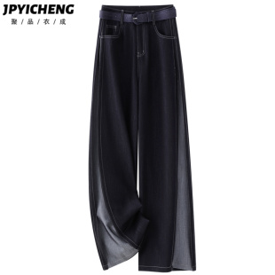 深色阔腿牛仔裤女2025新款冬季爆款宽松高腰显瘦窄版拖地直筒裤子