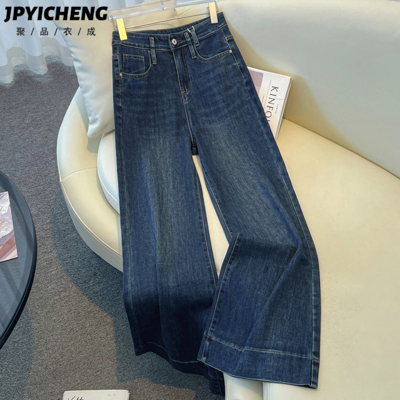 蓝色阔腿牛仔裤女2025新款冬季高腰显瘦宽松梨形身材垂感直筒裤子,女装/女士精品,牛仔裤,淘宝优惠券,粉丝福利购,淘宝优惠卷