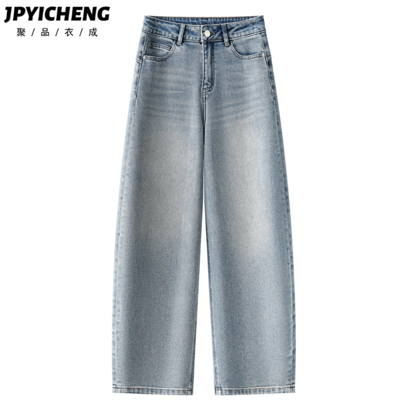 浅蓝色弯刀牛仔裤女2026新款春季美式复古宽松阔腿镰刀裤梨型身材