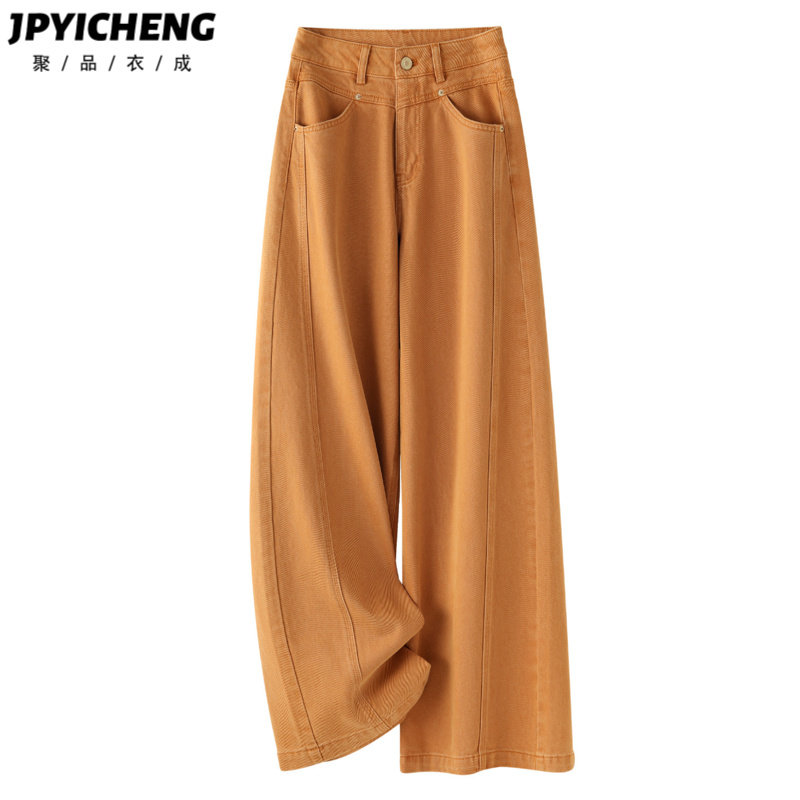 南瓜色宽松阔腿牛仔裤女2026新款春季窄版直筒裤小个子高腰九分裤