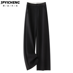 黑色垂感西装裤子女2025新款冬季宽松阔腿裤窄版直筒裤高腰休闲裤