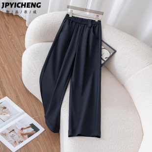 藏青休闲阔腿裤女2025新款冬季高腰宽松西装垂感九分小个子直筒裤