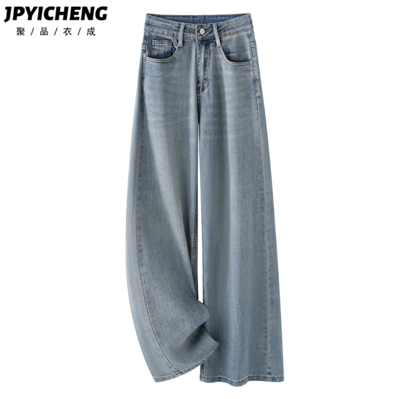 浅色窄版直筒牛仔裤女2026新款春季高腰复古宽松拖地阔腿裤春秋款