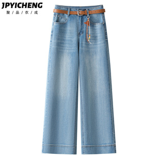 复古蓝宽松阔腿牛仔裤女2026新款春季梨型身材高腰显瘦九分直筒裤