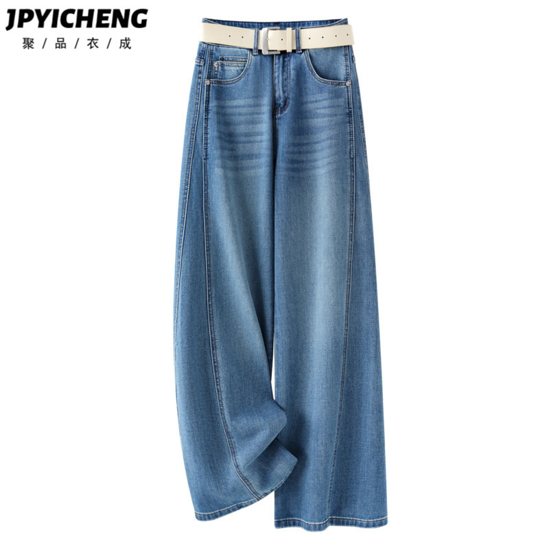 美式复古阔腿牛仔裤女2026新款春季高腰显瘦垂感梨型直筒裤子春秋