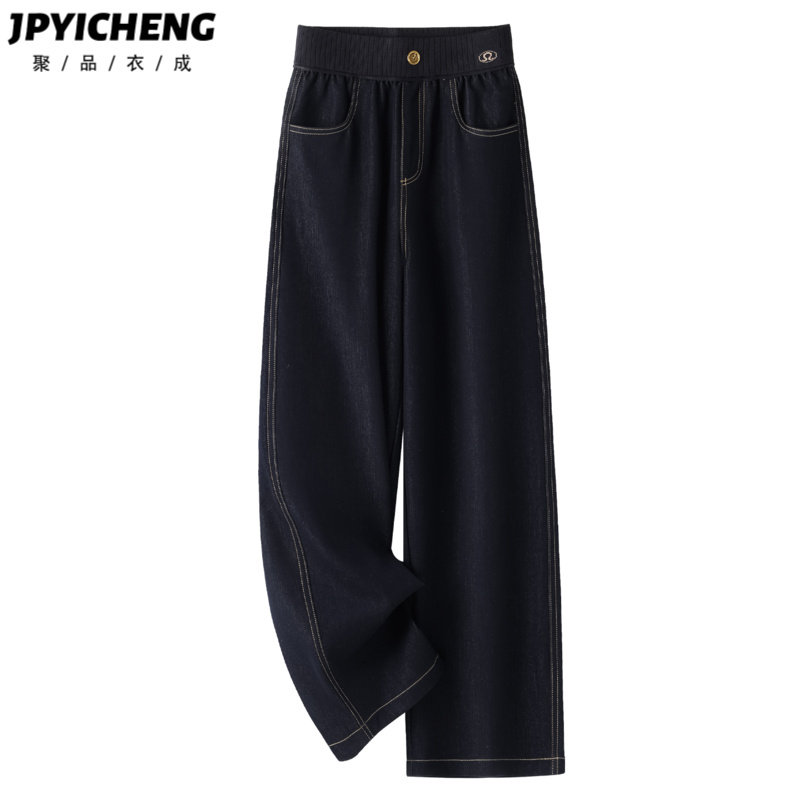 深蓝色阔腿牛仔裤女2025新款冬季高腰宽松显瘦复古小个子直筒裤子