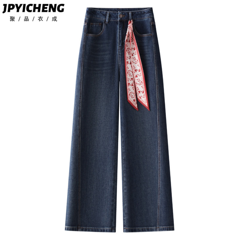 深蓝色阔腿牛仔裤女2025新款冬季美式复古高腰宽松慵懒拖地直筒裤