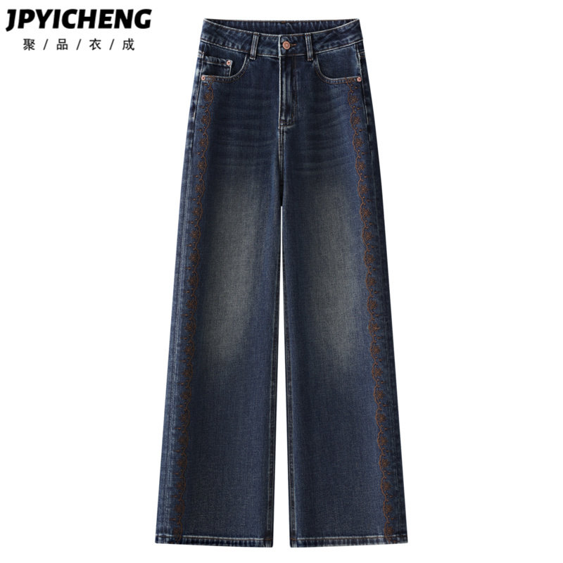 深色花边刺绣阔腿牛仔裤女2025新款冬季高腰显瘦慵懒拖地直筒裤子