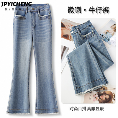 聚品衣成微喇裤八分裤毛边高腰