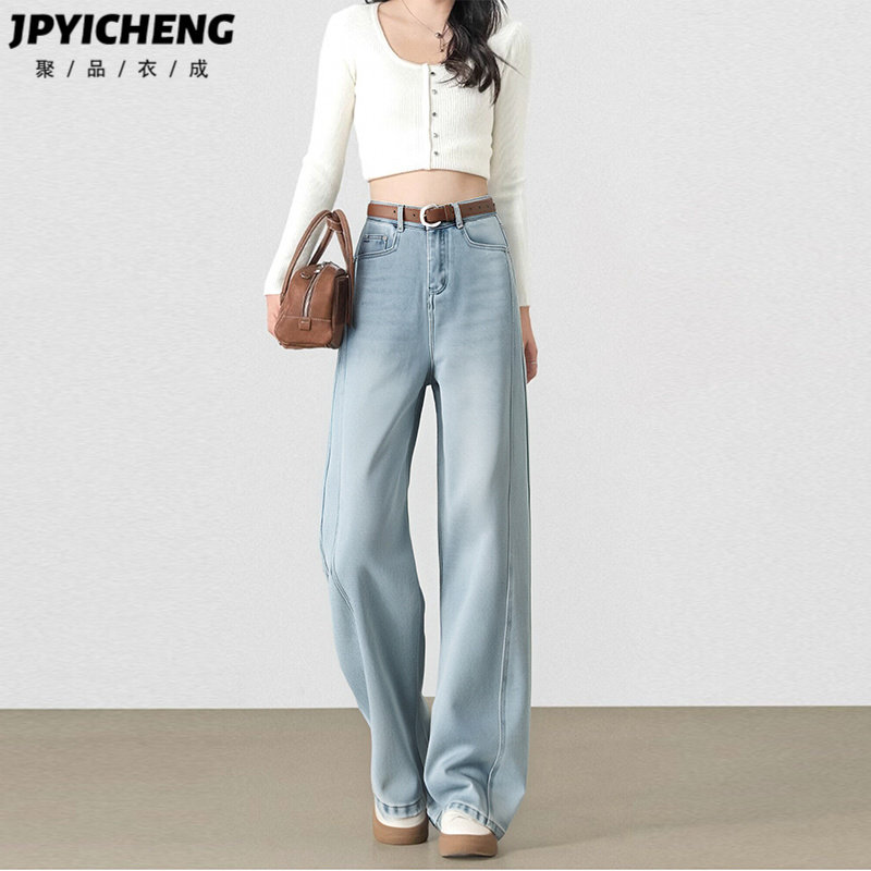 浅色窄版直筒牛仔裤女2025新款冬季高腰显瘦阔腿裤梨形身材拖地裤