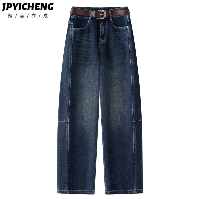 蓝色复古哈伦裤女2025新款冬季高腰美式宽松显瘦弯刀裤阔腿镰刀裤,女装/女士精品,牛仔裤,淘宝优惠券,粉丝福利购,淘宝优惠卷