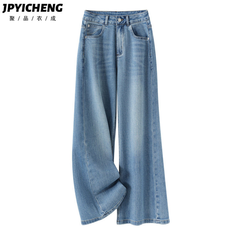 浅色宽松阔腿微喇牛仔裤女2026新款春季梨型身材高腰拖地喇叭裤子