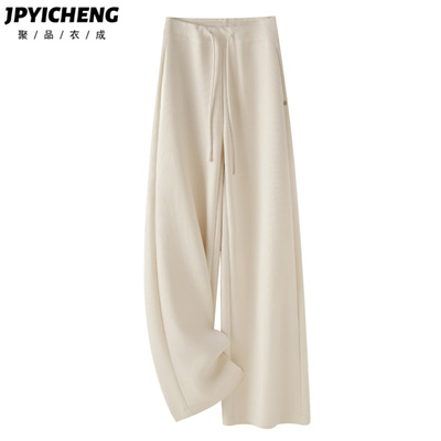 杏色休闲阔腿裤女2025新款冬季高腰显瘦宽松慵懒风垂坠感直筒长裤