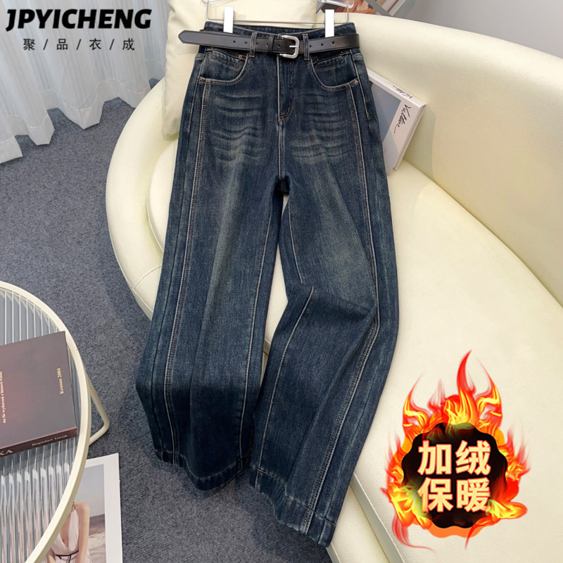 蓝色水洗牛仔阔腿裤女2025新款秋冬加绒高腰显瘦复古宽松直筒裤子