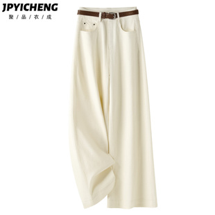 米白色阔腿牛仔裤女2025新款冬季高腰显瘦慵懒风宽松垂感直筒裤子