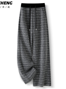 灰色条纹羊毛呢休闲裤子女2025新款冬季加厚直筒糯米裤垂感阔腿裤