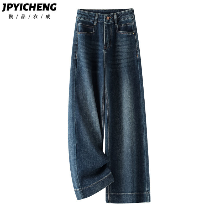 深蓝色宽松阔腿牛仔裤女2025新款冬季小个子高腰显瘦九分直筒裤子