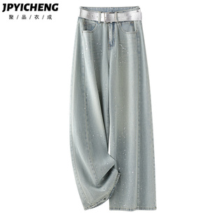 浅蓝色美式复古阔腿牛仔裤女2026新款春季爆款高腰加长拖地直筒裤