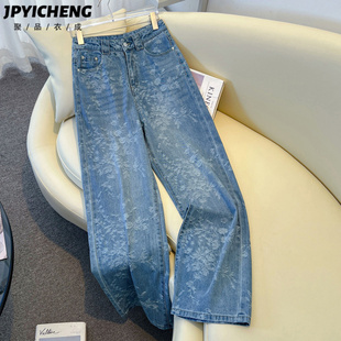 浅蓝色印花牛仔裤女2026新款春季宽松阔腿裤高腰显瘦窄版直筒裤子
