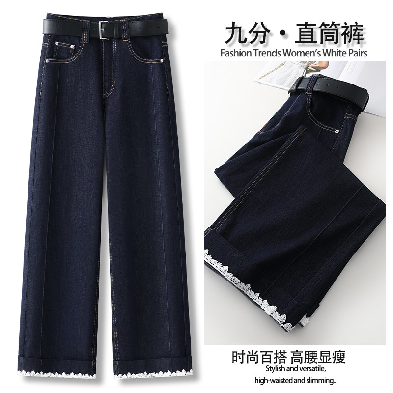 深蓝色蕾丝阔腿牛仔裤女2025新款夏季高腰显瘦小个子九分直筒裤子,女装/女士精品,牛仔裤,淘宝优惠券,粉丝福利购,淘宝优惠卷