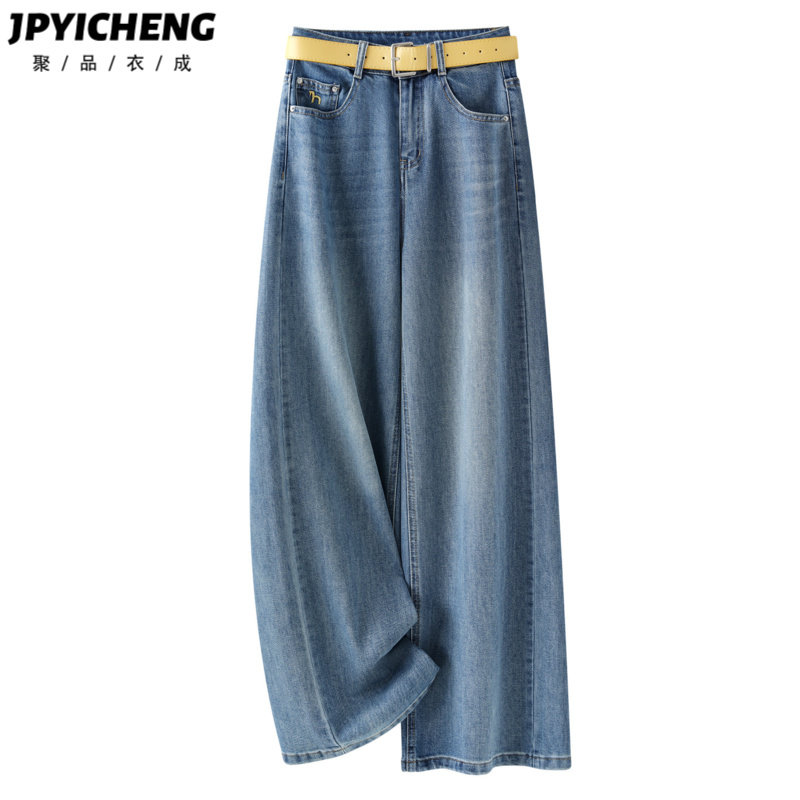 浅色窄版阔腿牛仔裤女2026新款春季爆款梨型身材裤子宽松直筒长裤