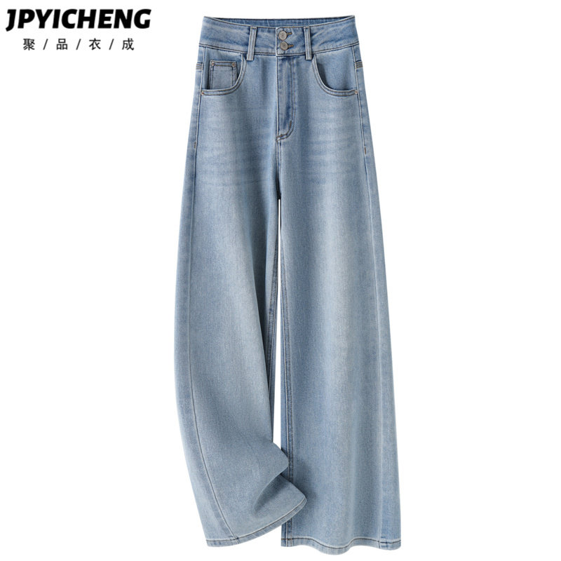浅色窄版直筒牛仔裤女2026新款春季美式复古慵懒松弛宽松阔腿裤