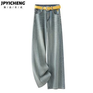 浅蓝色美式复古宽松直筒牛仔裤女2025新款夏季垂感窄版阔腿裤春秋