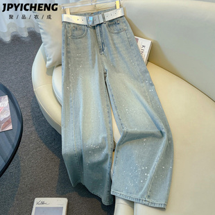 浅色阔腿牛仔裤女2025新款冬季美式复古慵懒宽松高腰加长直筒裤子