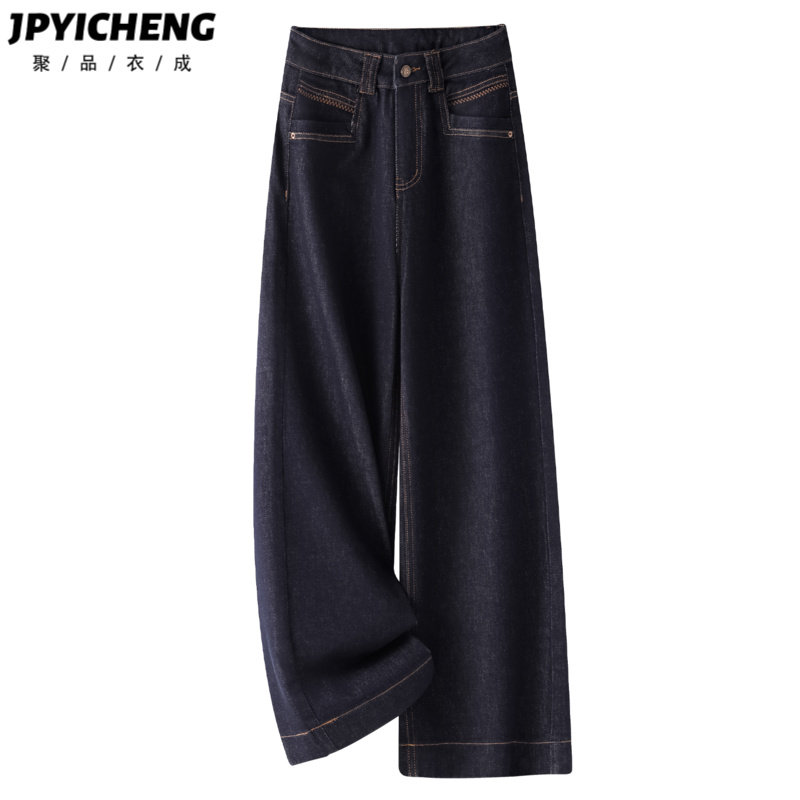 阔腿牛仔裤女2025冬季新款高腰显瘦复古宽松垂感窄版小个子直筒裤