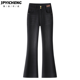 黑色微喇牛仔裤女2025新款冬季小个子紧身喇叭裤高腰显瘦马蹄裤子