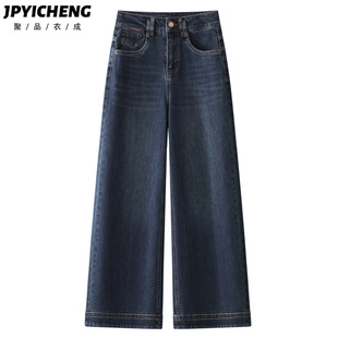 蓝色阔腿牛仔裤女2025新款冬季高腰宽松显瘦小个子复古九分直筒裤