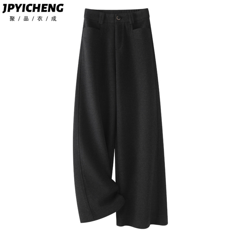 高级灰绵羊毛阔腿裤女2025新款冬季高腰宽松显瘦垂坠感休闲直筒裤