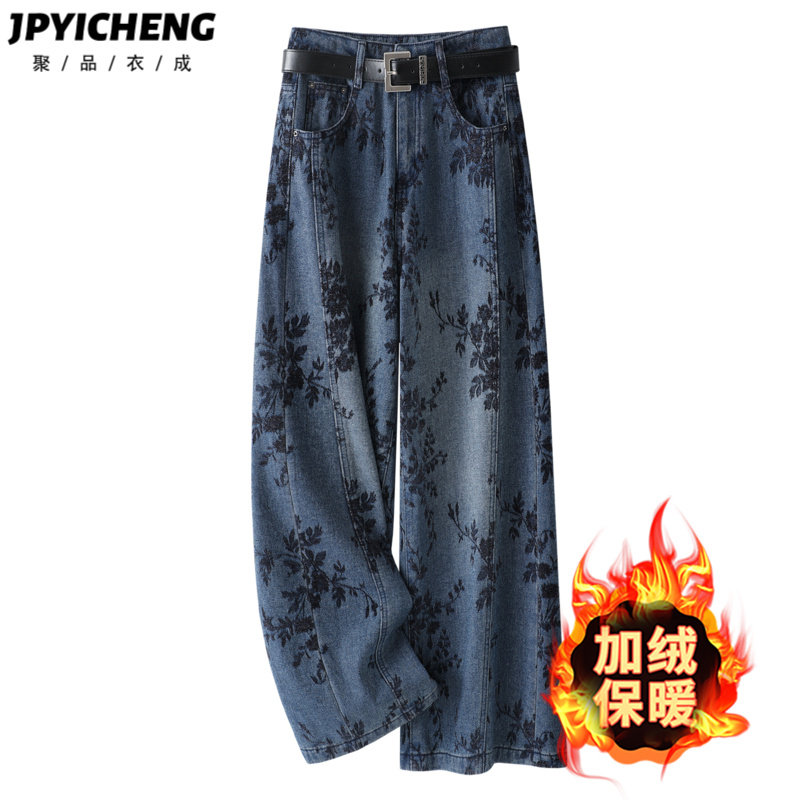 聚品衣成阔腿裤长裤印花提花高腰