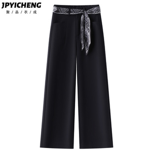 藏青色西装阔腿裤女2025新款冬季流行宽松显瘦高级垂感九分直筒裤