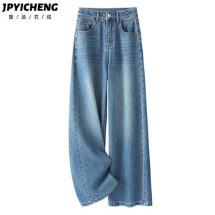 复古蓝窄版直筒牛仔裤女2026新款春季慵懒松弛垂感宽松高腰阔腿裤
